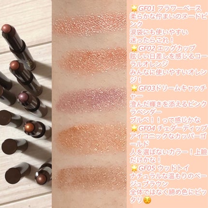 グリームオンフィットシャドウ/excel/スティックアイシャドウを使ったクチコミ(3枚目)