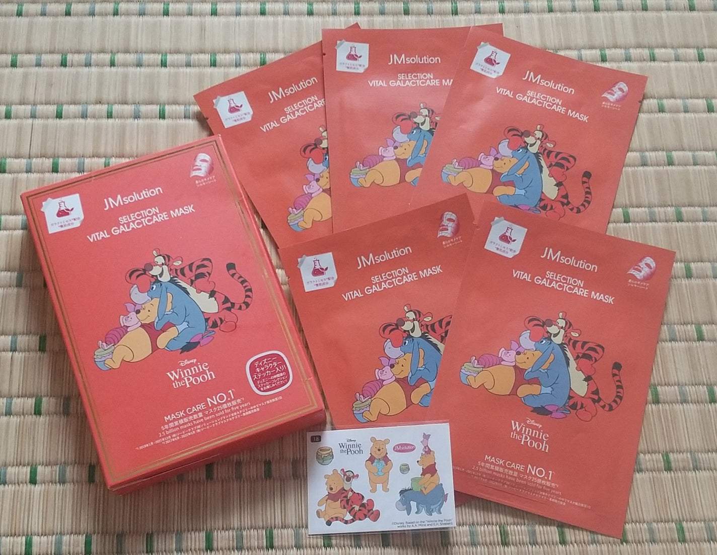 セレクションハリシングガラクトマスク/JMsolution-japan edition-/シートマスク・パックを使ったクチコミ(1枚目)
