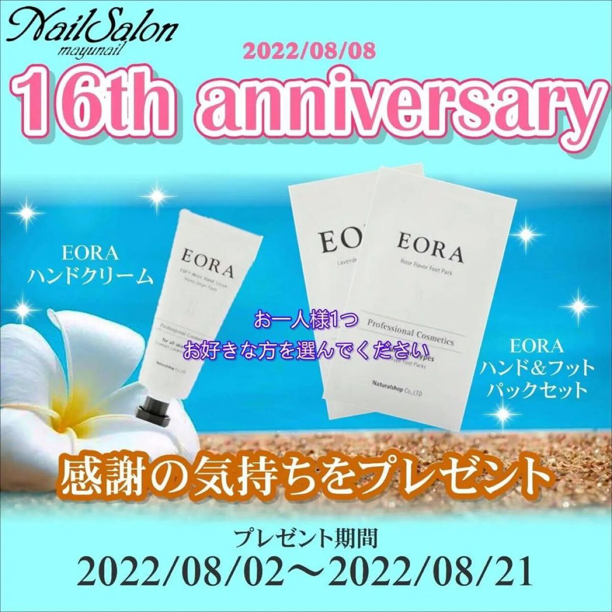 TSUMECARE/NailSalon mayunail/ネイルオイル・トリートメントを使ったクチコミ（3枚目）