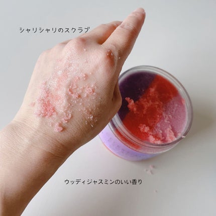 セレスティアルエスケープ ボディスクラブ /LUX/ボディスクラブを使ったクチコミ(6枚目)