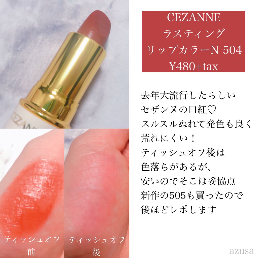 ナチュラル チークN/CEZANNE/パウダーチークを使ったクチコミ（2枚目）