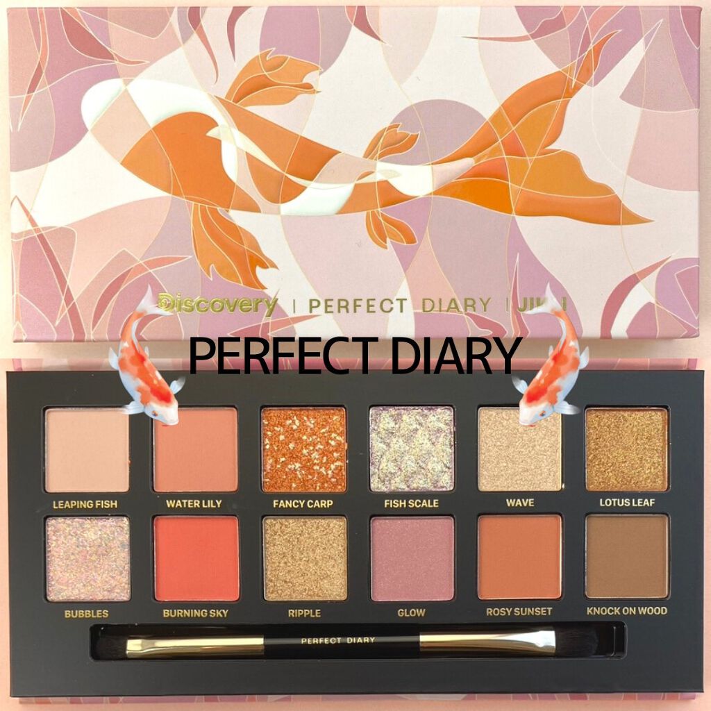 エクスプローラ12色 動物アイシャドウパレット/PERFECT DIARY/アイシャドウパレットを使ったクチコミ(2枚目)