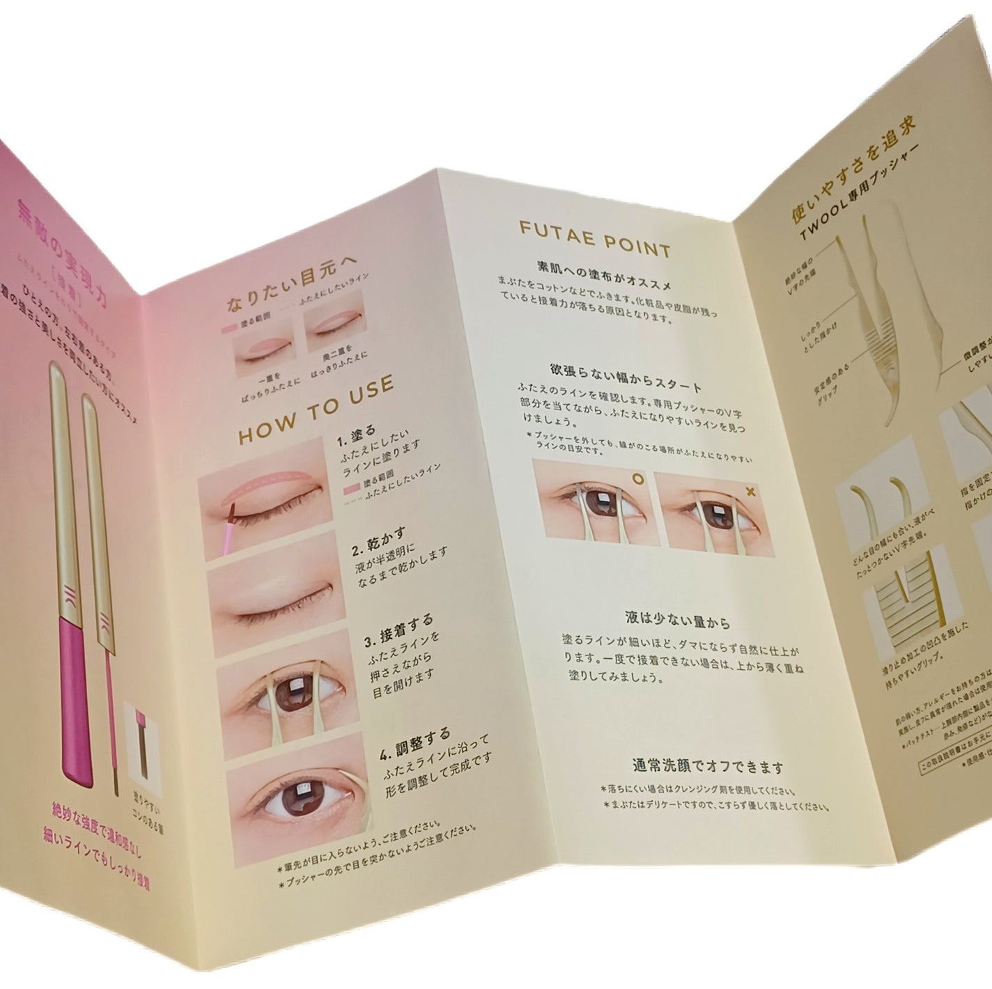 TWOOL ããã«ã¢ã€ãªããã°ã«ãŒ/SHOBIDO/äºéãŸã¶ãçšã¢ã€ãã ã䜿ã£ãã¯ãã³ãïŒ2æç®ïŒ