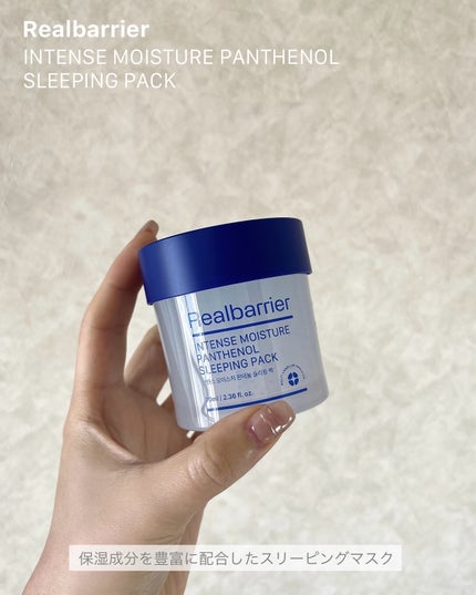 エクストリームエッセンストナーオリジナル/Real Barrier/化粧水を使ったクチコミ(6枚目)