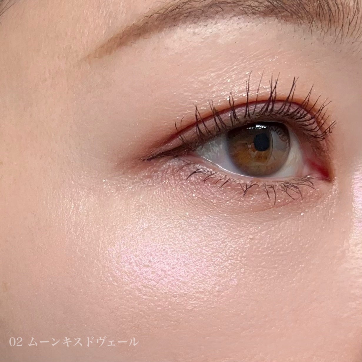 ヴェールライター/rom&nd/パウダーハイライトを使ったクチコミ(8枚目)