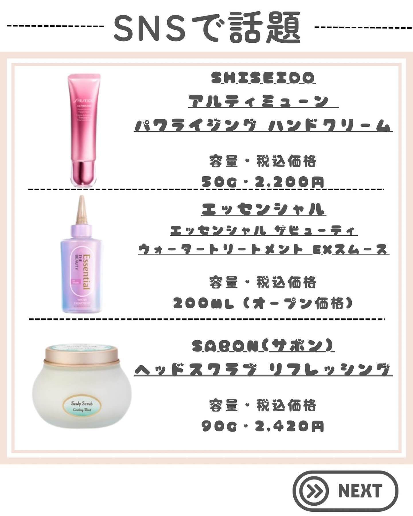 薬用足指さらさらクリーム/デオナチュレ/デオドラント・制汗剤を使ったクチコミ（3枚目）