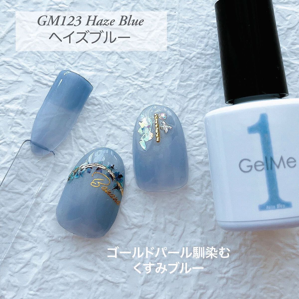 ジェルネイル GM124 ディアパープル/ジェルミーワン/ジェルネイルを使ったクチコミ（3枚目）