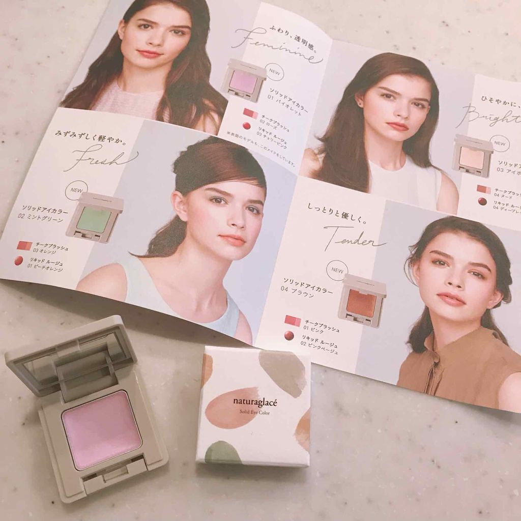 ソリッドアイカラー/ナチュラグラッセ/ジェル・クリームアイシャドウを使ったクチコミ（2枚目）