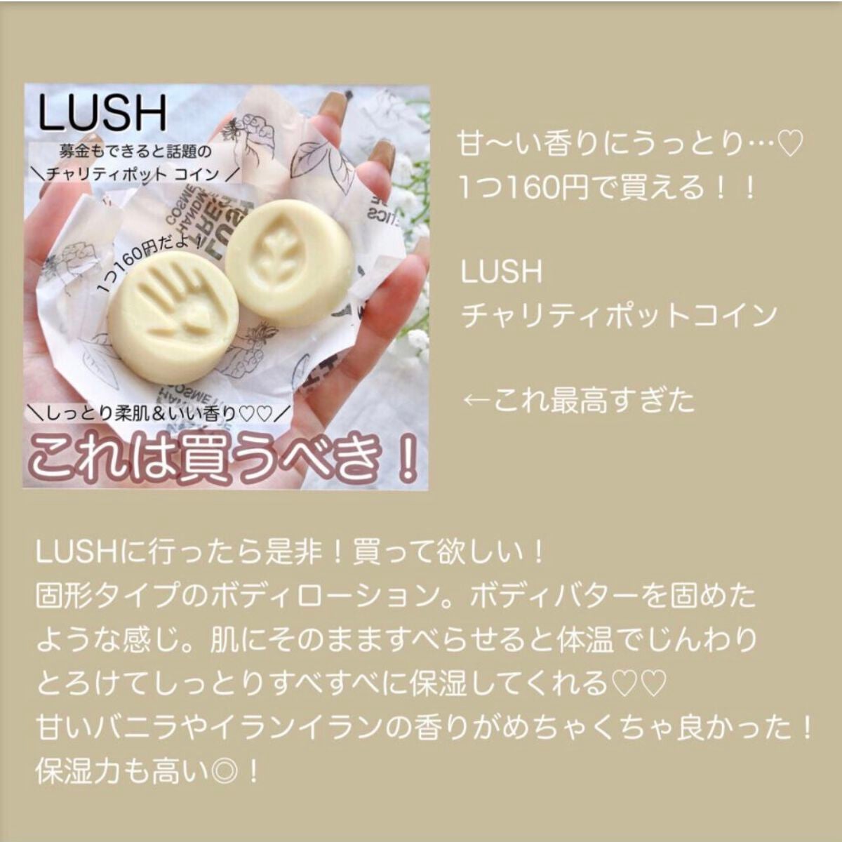 ハイドロシルク 敏感肌用 ホルダー (刃付き+替刃1コ)/ハイドロシルク/シェーバーを使ったクチコミ(6枚目)