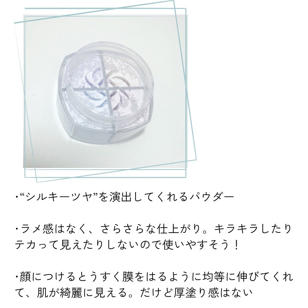 ルース パウダー/DECORTÉ/ルースパウダーを使ったクチコミ(4枚目)
