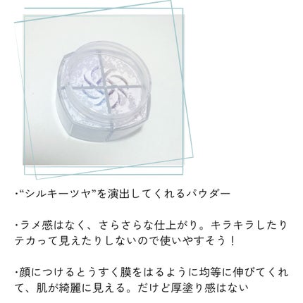 ルース パウダー/DECORTÉ/ルースパウダーを使ったクチコミ(4枚目)