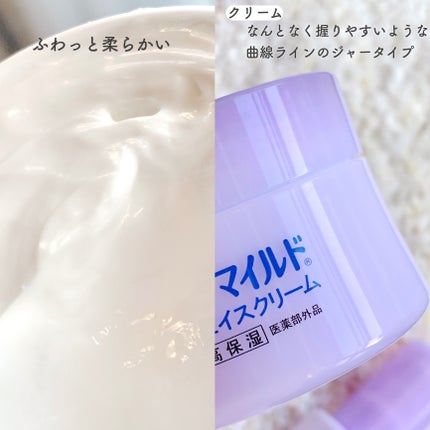 ル・マイルド化粧水/ル・マイルド/化粧水を使ったクチコミ(6枚目)