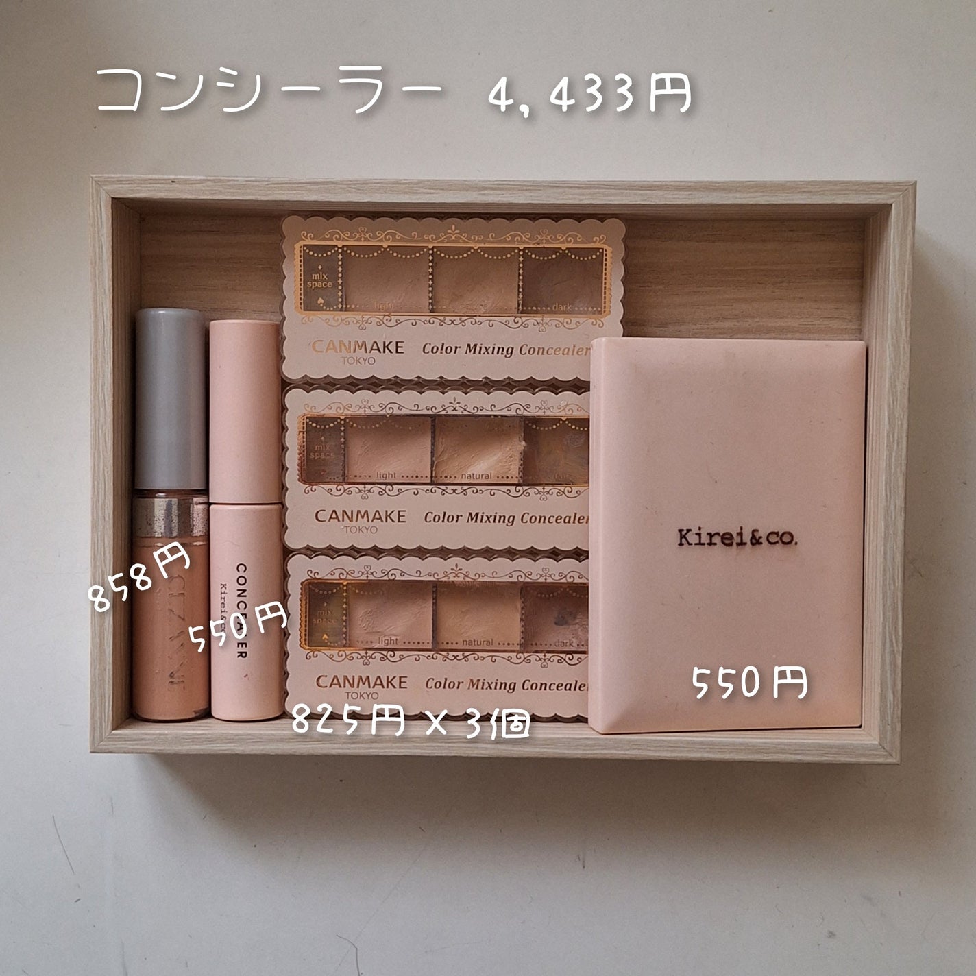 グロウフルールチークス/キャンメイク/パウダーチークを使ったクチコミ(6枚目)