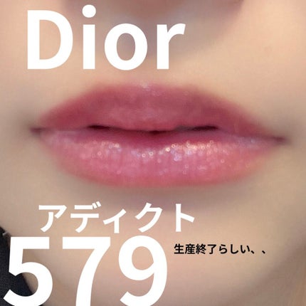 【旧】ディオール アディクト リップスティック/Dior/口紅を使ったクチコミ(1枚目)