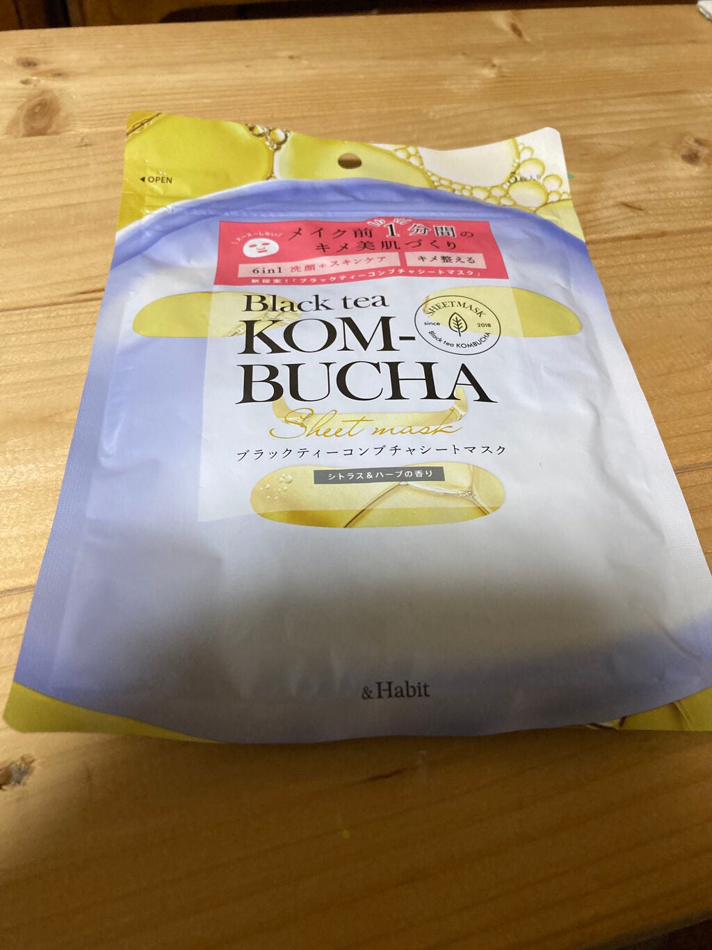 ブラックティーコンブチャシートマスク/&Habit/シートマスク・パックを使ったクチコミ(1枚目)