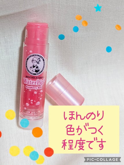 ウォーターリップ ほんのり色つき/メンソレータム/リップクリームを使ったクチコミ(2枚目)