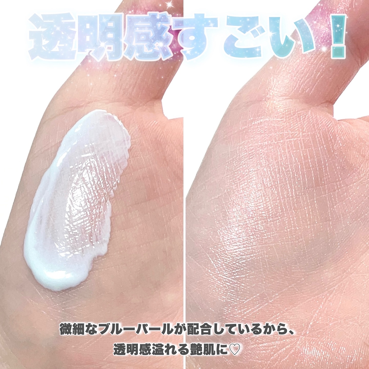 &be UVプライマー スカイグロウ/＆be/化粧下地を使ったクチコミ（3枚目）