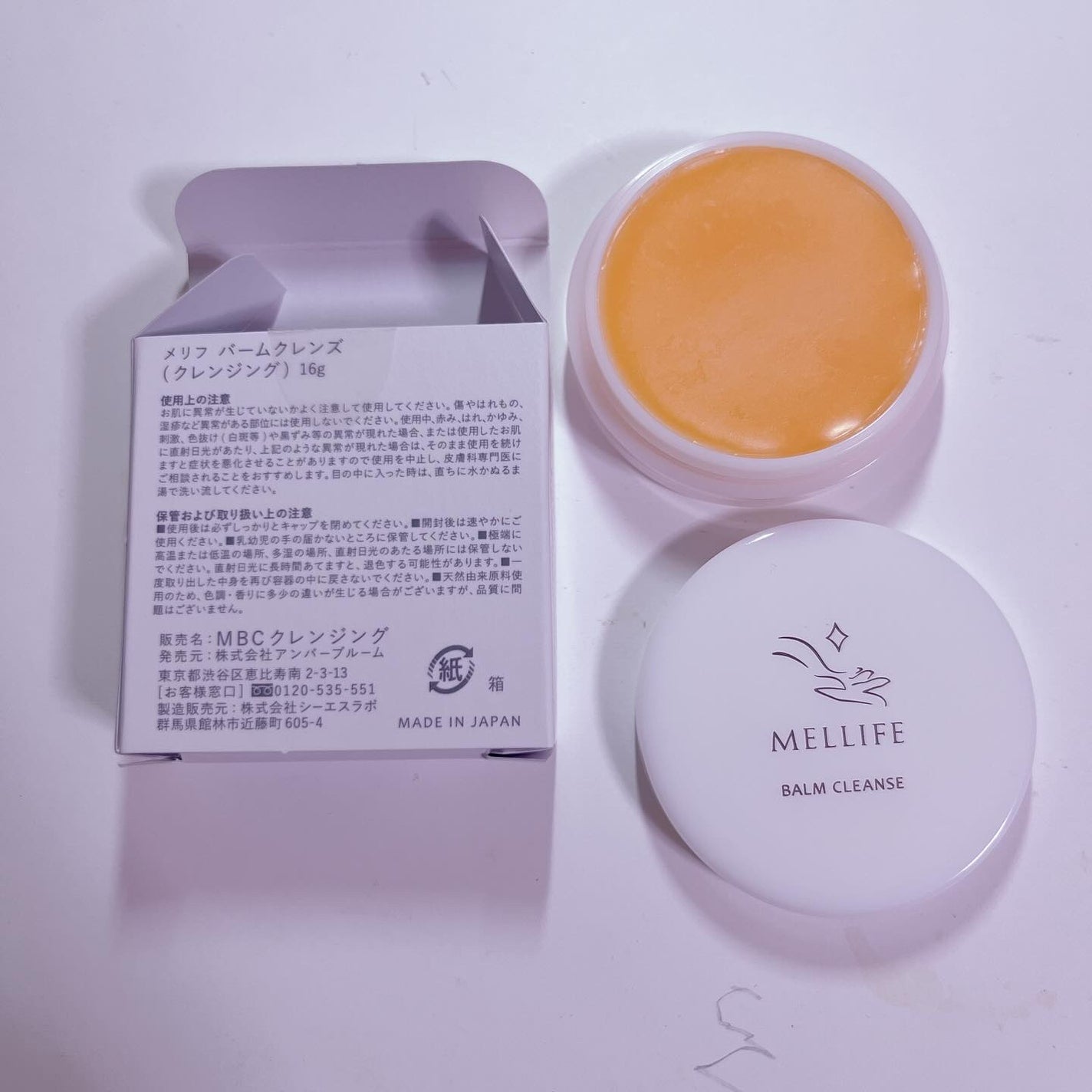 バームクレンズ ダーマクリア/MELLIFE/クレンジングバームを使ったクチコミ(3枚目)