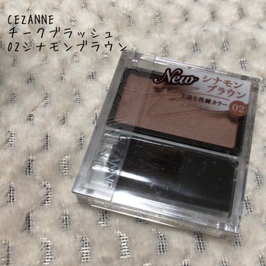 チークブラッシュ/CEZANNE/パウダーチークを使ったクチコミ（1枚目）