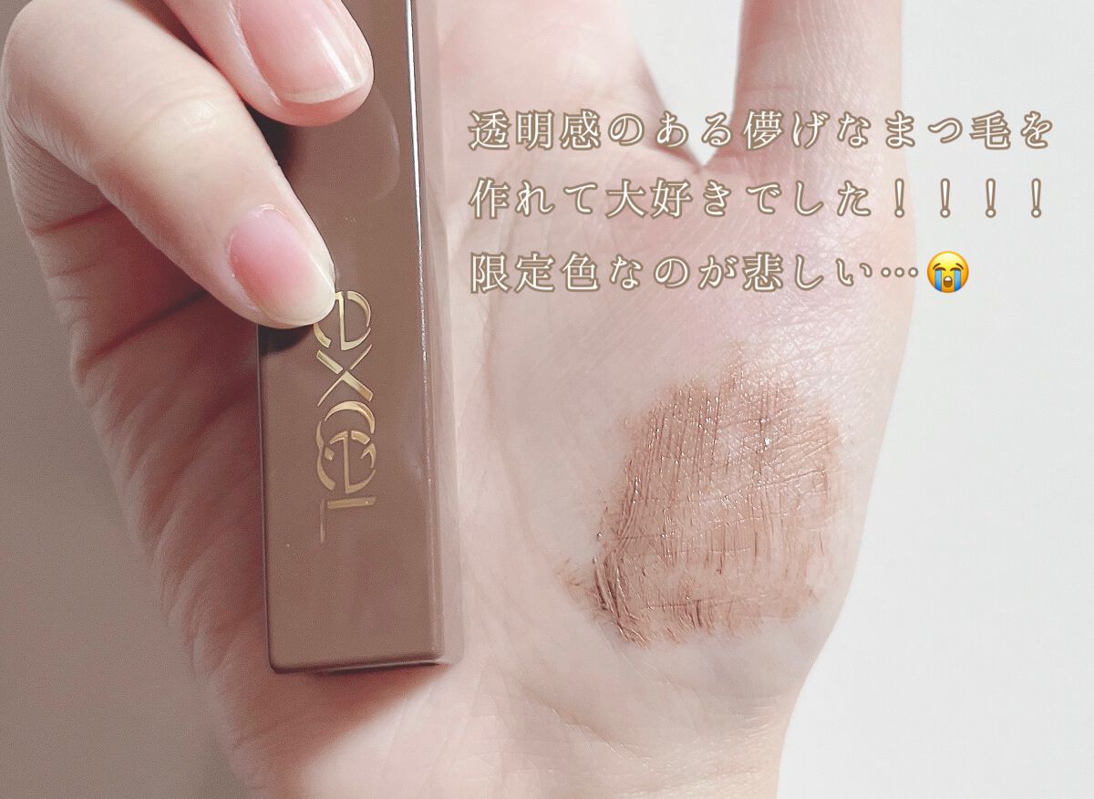 ロング&カラード ラッシュ/excel/マスカラを使ったクチコミ(2枚目)