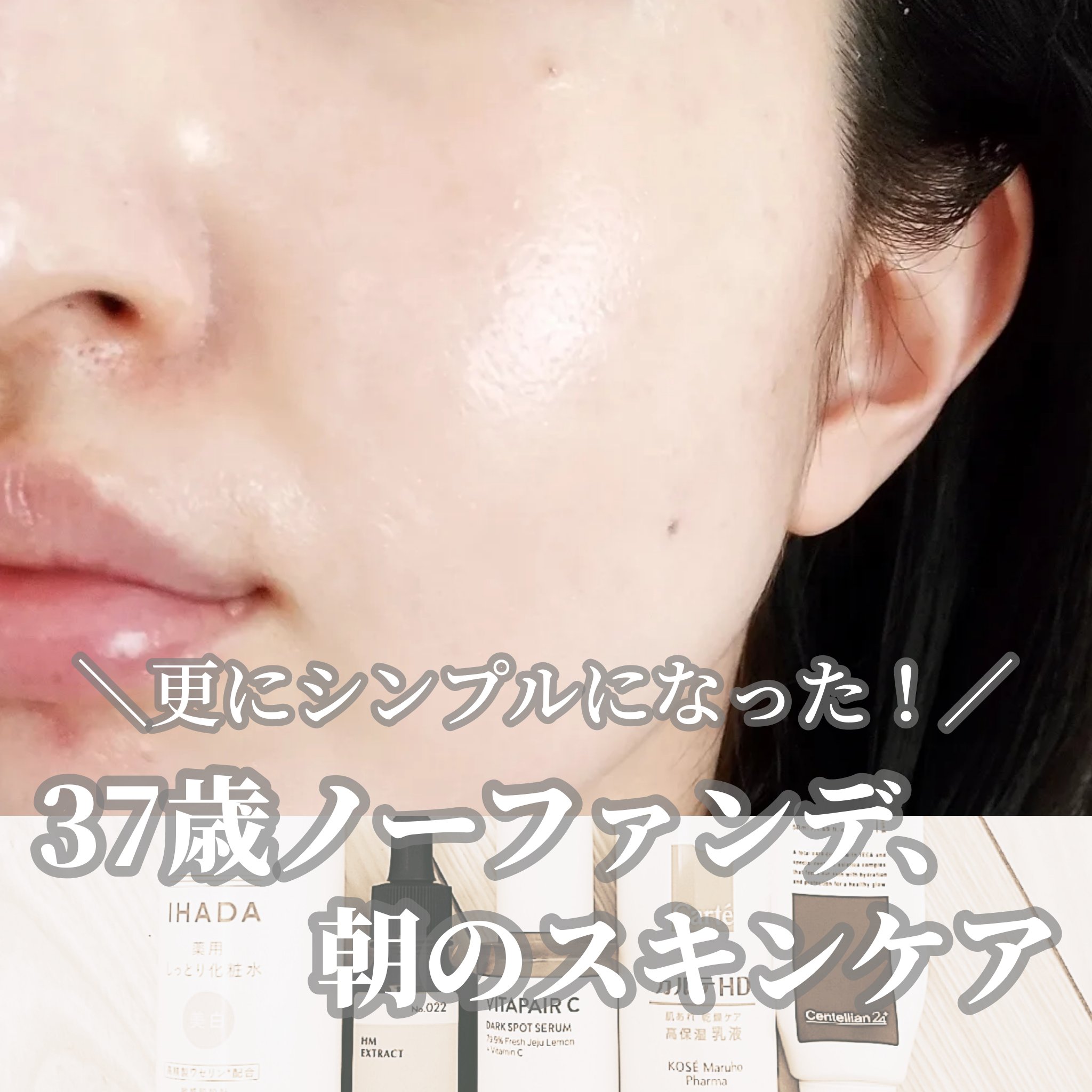 モイスチュア エマルジョン/カルテHD/乳液を使ったクチコミ（1枚目）