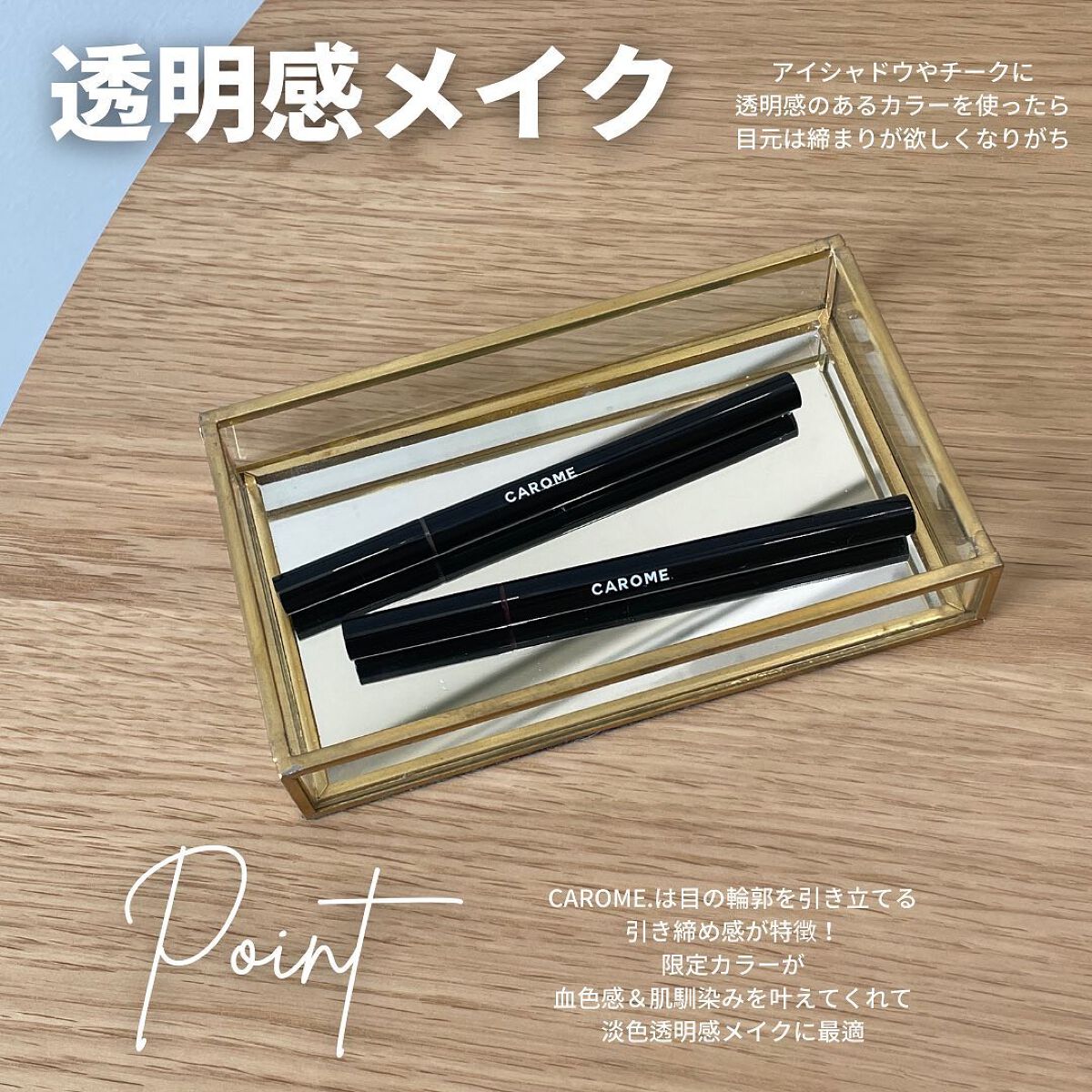 シャドウパレット/dasique/アイシャドウパレットを使ったクチコミ(2枚目)