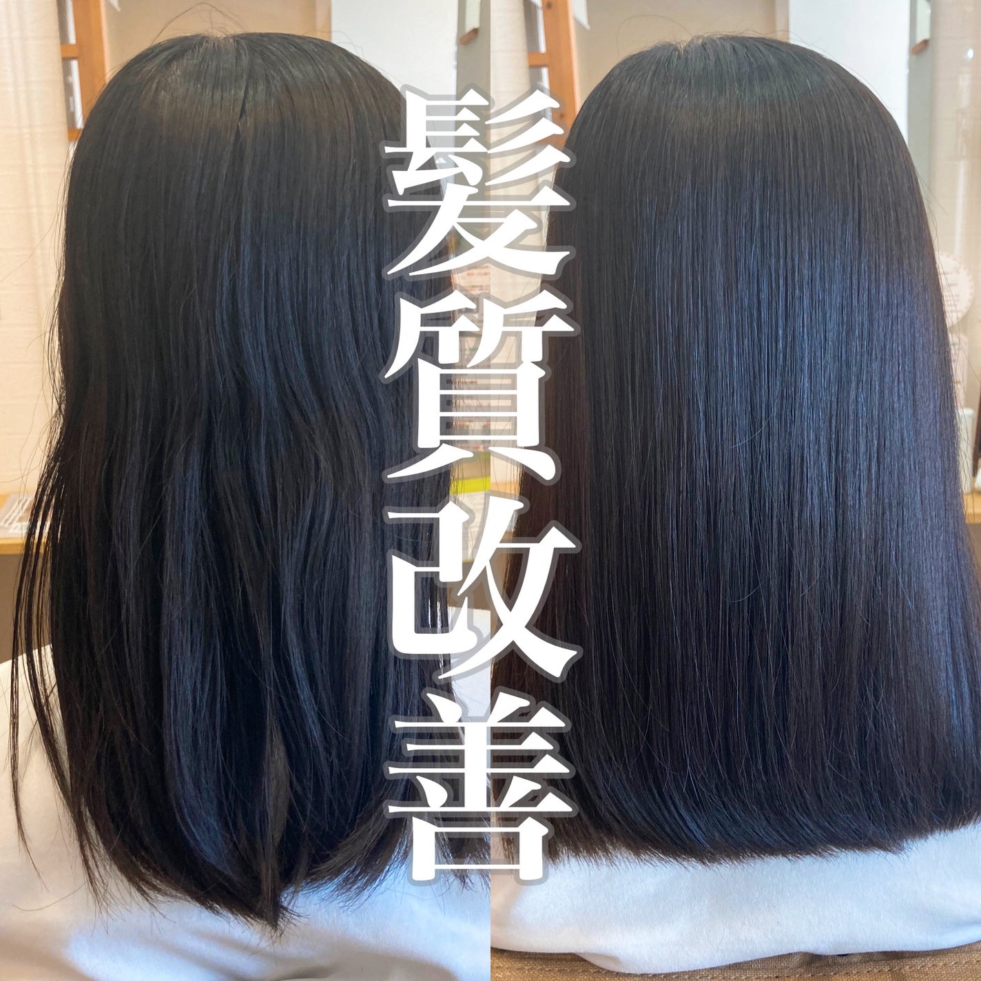 yuna** on LIPS 「サラサラ髪復活✨/美容院で似合わせカット&髪質改善❤️#yun..」(1枚目)