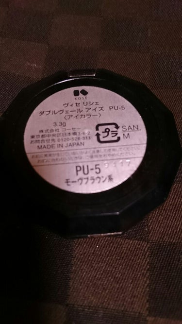 ❇ヴィセリシェダブルヴェールアイズ❇
PU-5
モーヴブラウン系
<アイカラー>
ほのかに上品なラメのアイシャドウ💜
２色で簡単にアイメイクを仕上げられる💜
量もたっぷり入ってるので中々減らない(^_^)
ただ皆さんの投稿でもありましたが、アイシャドウのフチや真ん中の色の境目の所がよく割れるらしく💦
私のもフチが割れてボロボロになってしまいました💦
普通に使う分には問題ないので使ってますか、化粧ポーチの中が大惨事になるかもです💦
私は自宅のメイク道具入れのかごみたいなのに入れて使用してるのであんまり気にならないけど💦化粧ポーチに入れて使うには注意⚠が必要かもです❗
#ヴィセリシェ #ダブルヴェールアイズ #アイカラー #２色アイシャドウ #プチプラ #モーヴブラウン系 #お気に入り #購入品
#ラメ博覧会 
の画像 その1