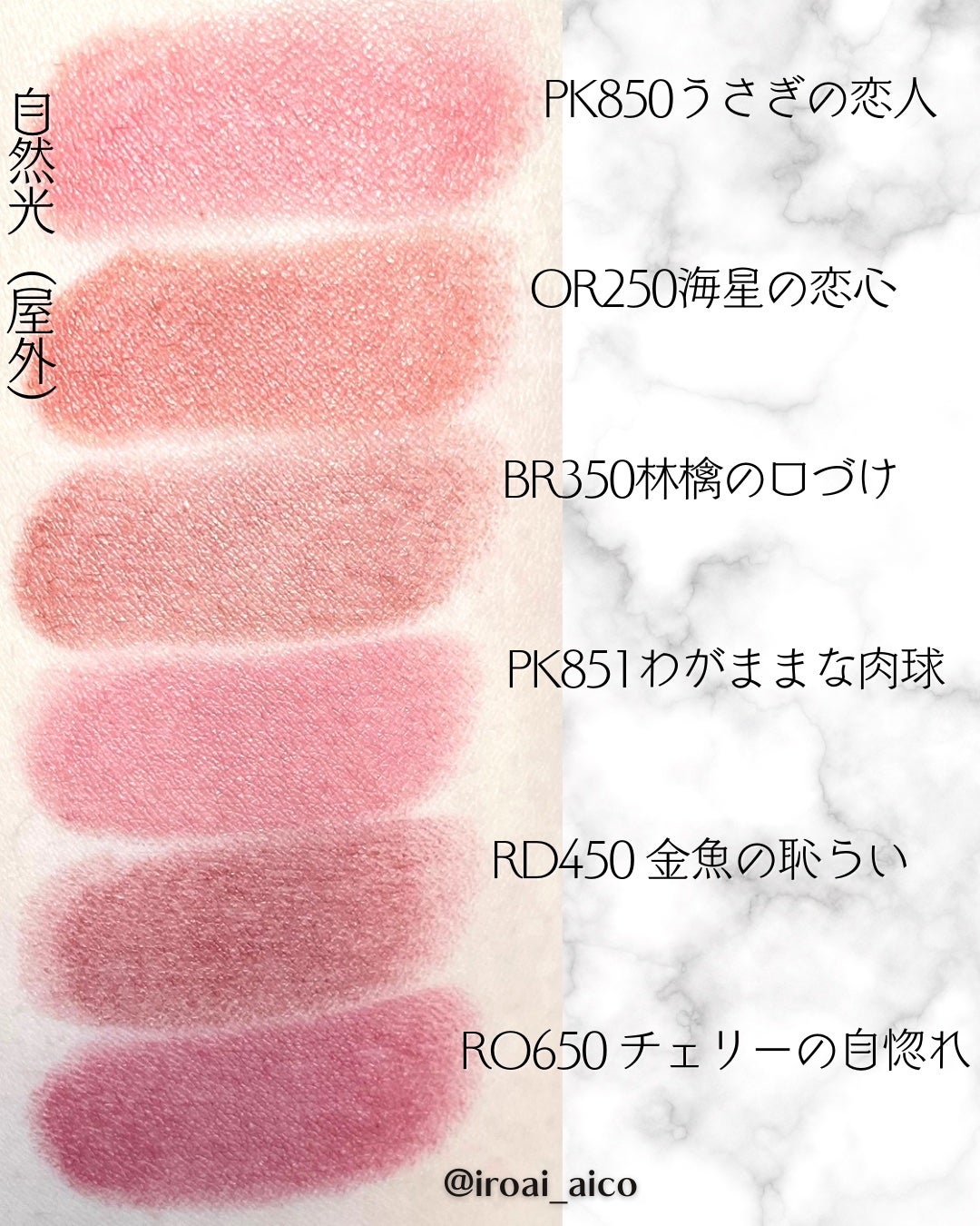 ネンマクフェイク ルージュ/Visée/口紅を使ったクチコミ(7枚目)