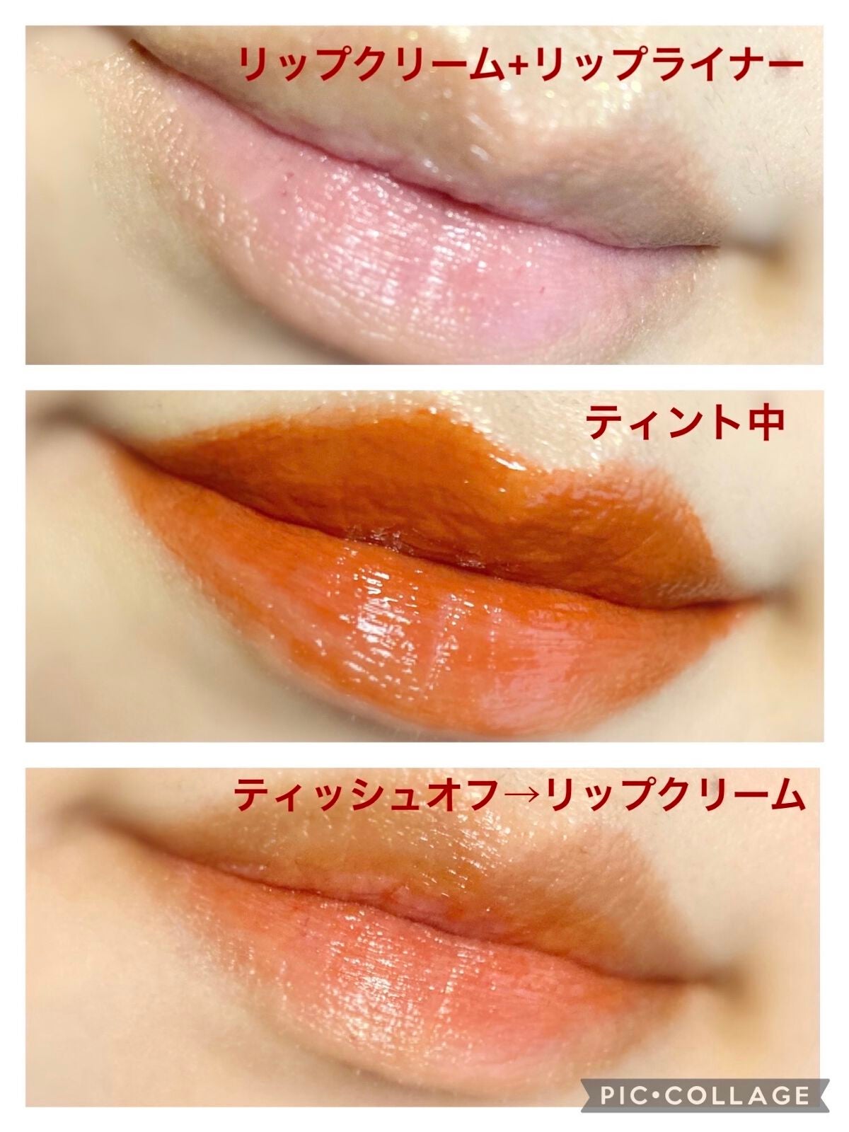 ジューシーラスティングティント/rom&nd/リップティントを使ったクチコミ(2枚目)