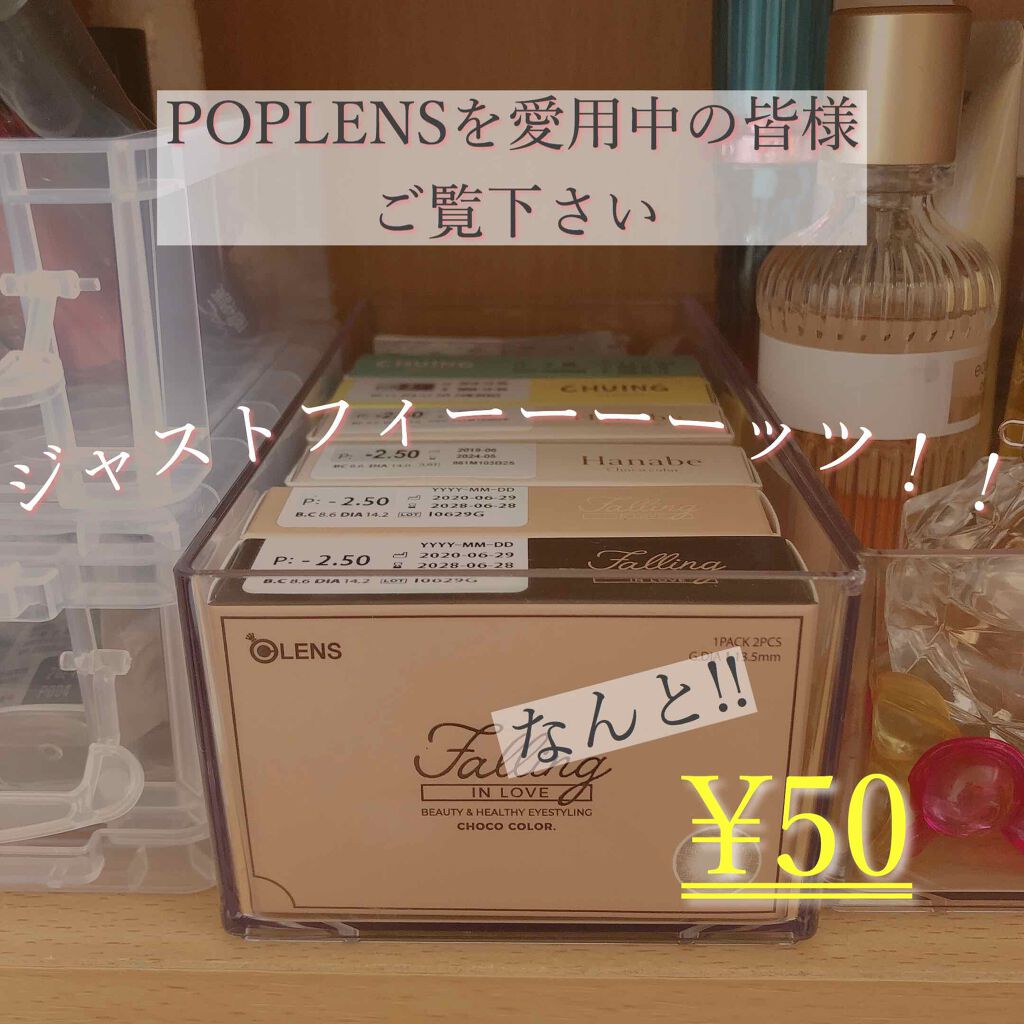 クリアケース/DAISO/その他を使ったクチコミ(1枚目)