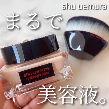 shu uemura ツヤ 55 ファンデーション ブラシのクチコミ「まるで美容液のようなつけ心地の
クリームファンデが新登場❣️✨

shu uemuraかれ新た.....」（1枚目）