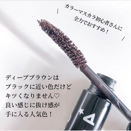 MASARU MASCARA/ブランエトワール/マスカラを使ったクチコミ(3枚目)