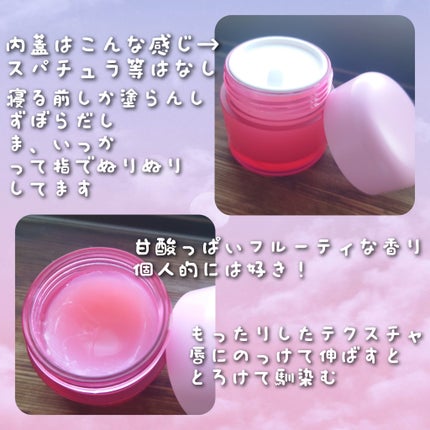 CICA ナイトリップマスク/VT/リップマスクを使ったクチコミ(2枚目)