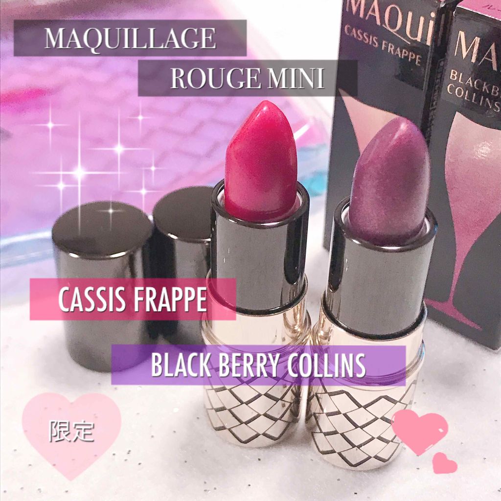 ルージュ ミニ/マキアージュ/口紅を使ったクチコミ（1枚目）