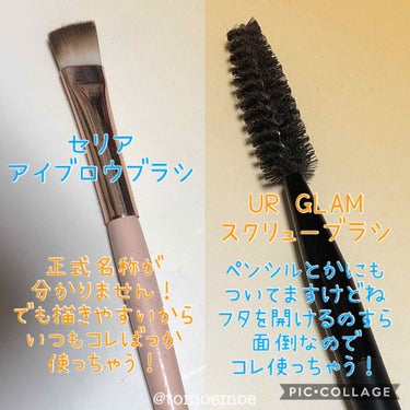 UR GLAM　SCREW BRUSH（スクリューブラシ）/U R GLAM/メイクブラシを使ったクチコミ（2枚目）