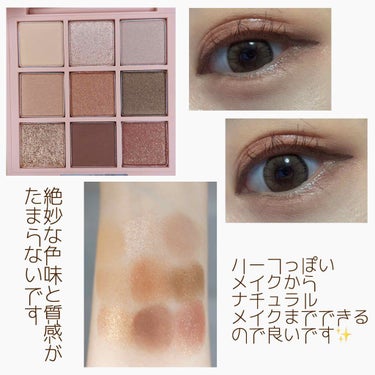 3CE MOOD RECIPE MULTI EYE COLOR PALETTE/3CE/パウダーアイシャドウを使ったクチコミ（2枚目）