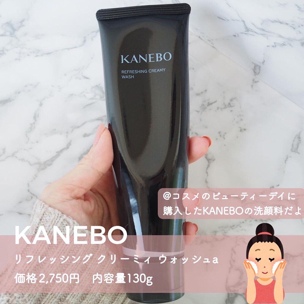 リフレッシング クリーミィ ウォッシュa/KANEBO/洗顔フォームを使ったクチコミ(3枚目)