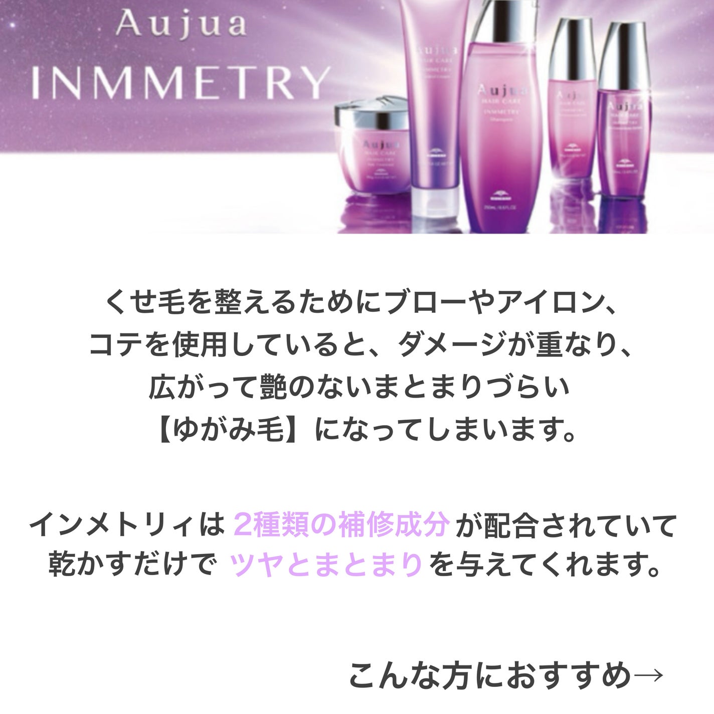 インメトリィ シャンプー /オージュア/サロンシャンプーを使ったクチコミ(2枚目)
