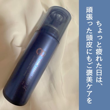 エイトザタラソ ユー CBD＆リラクシング バブルスパ 炭酸泡シャンプー/エイトザタラソ/シャンプー・コンディショナーを使ったクチコミ（1枚目）