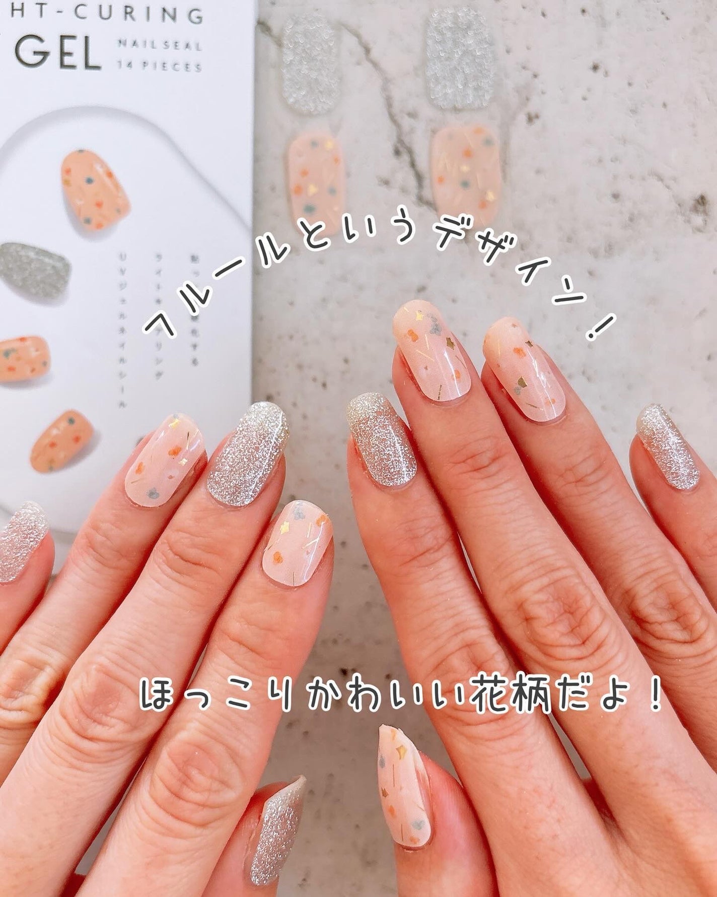 ライトキュアリングUVジェルネイルシール/キャンドゥ/ネイルシールを使ったクチコミ(5枚目)