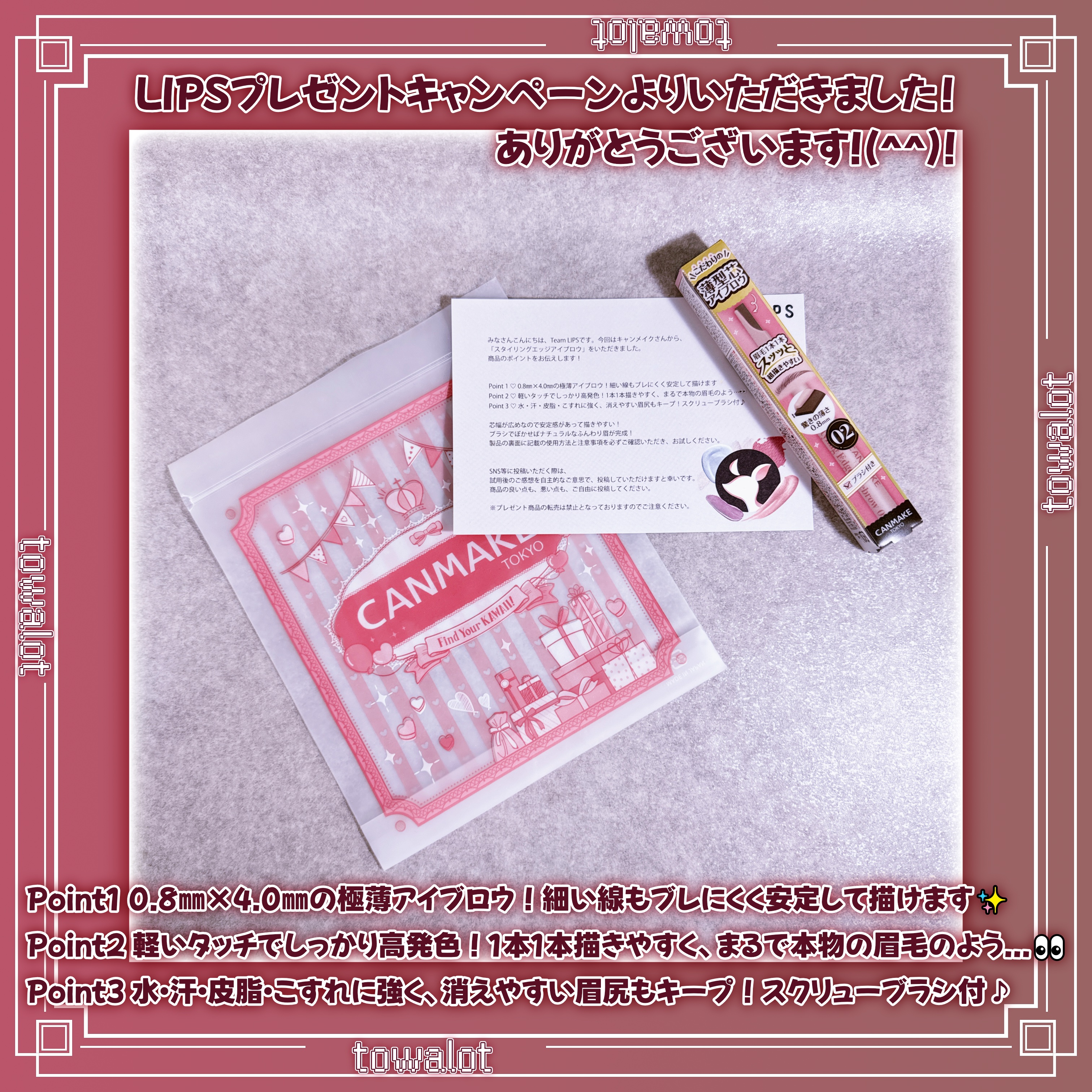 スタイリングエッジアイブロウ/キャンメイク/アイブロウペンシルを使ったクチコミ（2枚目）