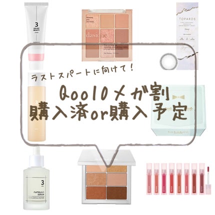 TOPARDS 1day/TOPARDS/ワンデー(1DAY)カラコンを使ったクチコミ(1枚目)