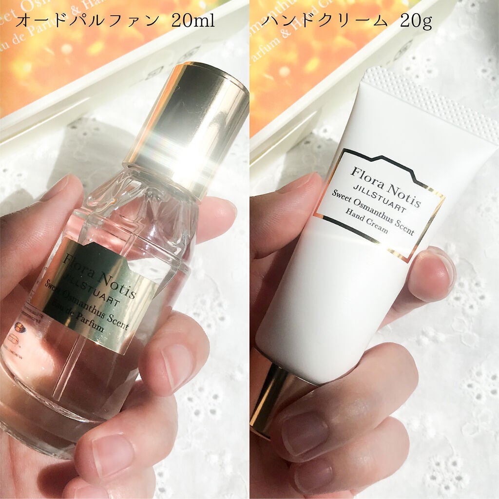 限定キットセット】スウィートオスマンサス オードパルファン&ハンド