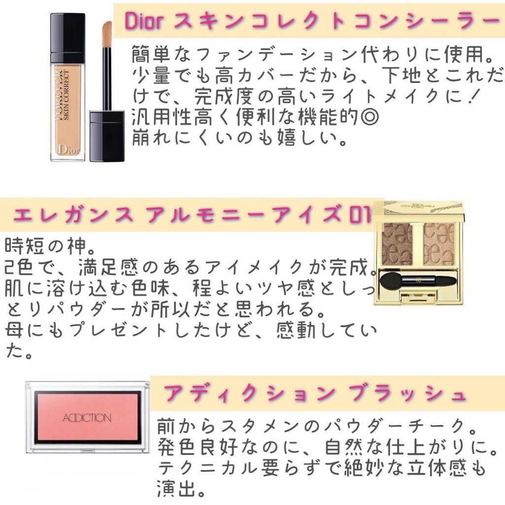 アディクション ザ ブラッシュ 024 Rose Bar (M) ローズバー/ADDICTION/パウダーチークを使ったクチコミ（3枚目）