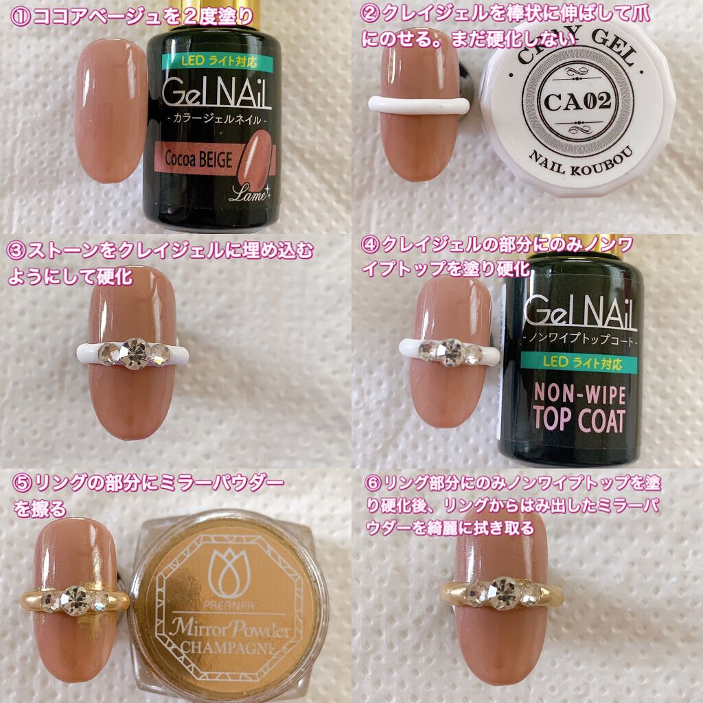 ジェルネイル(ライト対応)/セリア/ジェルネイルを使ったクチコミ(2枚目)