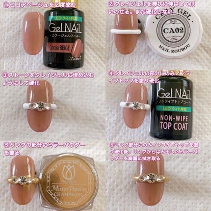 ジェルネイル(ライト対応)/セリア/ジェルネイルを使ったクチコミ(2枚目)