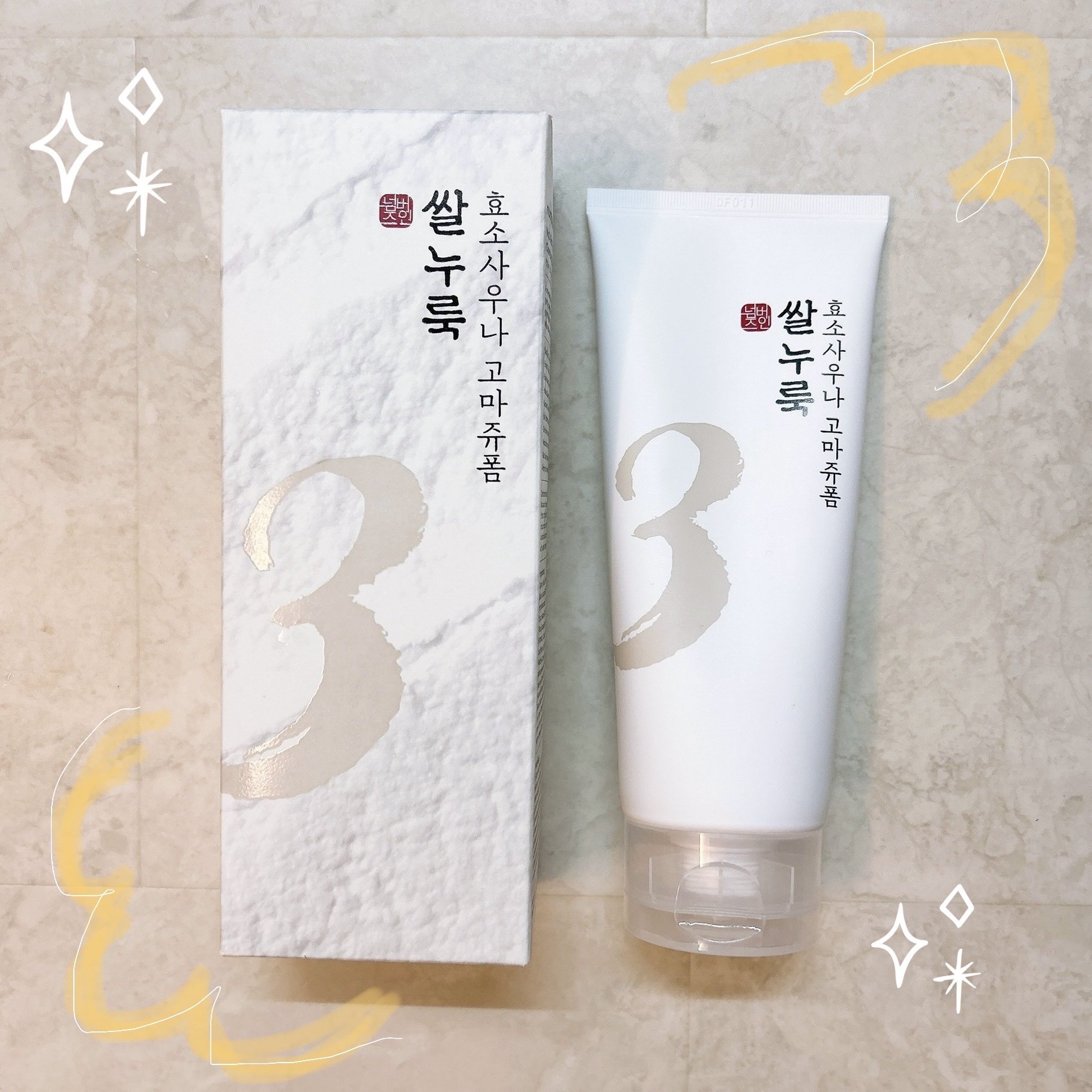 3番 酒かす酵素風呂ゴマージュ洗顔料/numbuzin/スクラブ・ゴマージュを使ったクチコミ（1枚目）