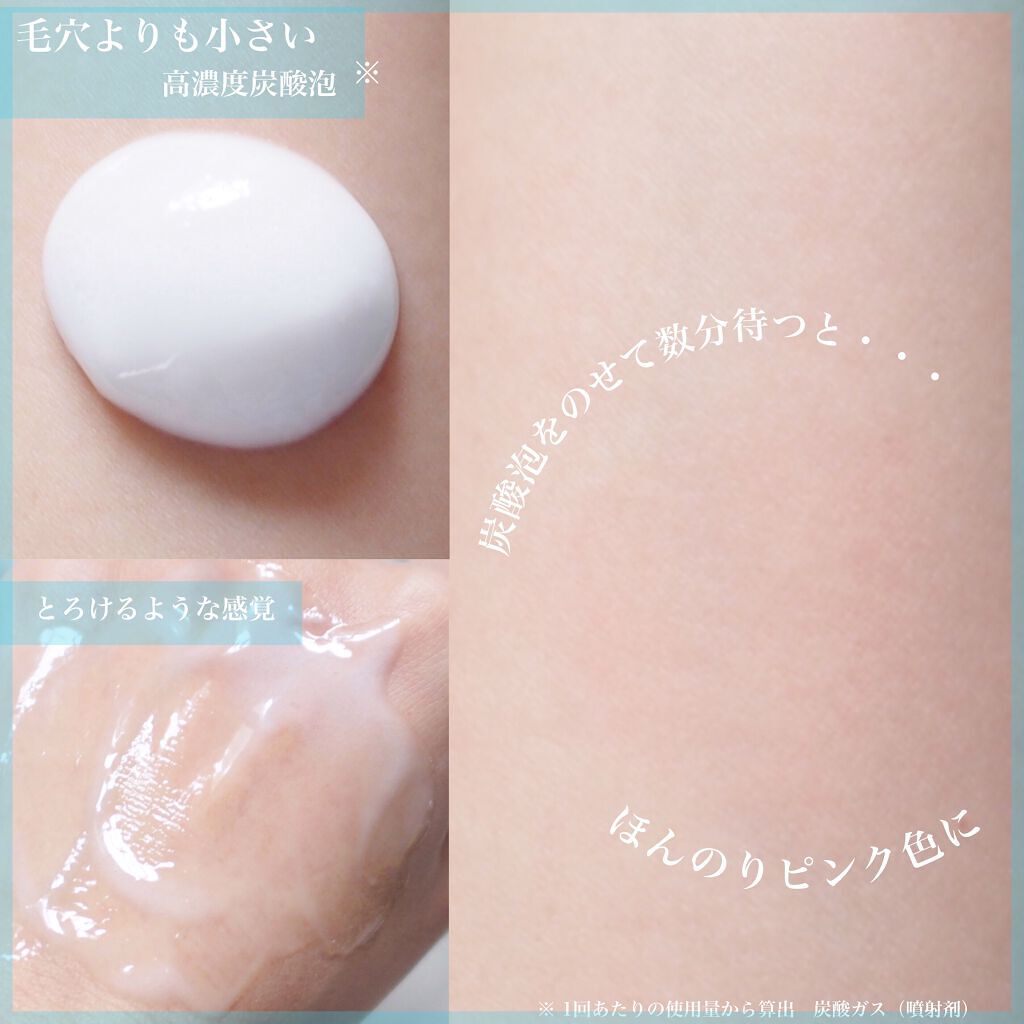 ベースケア セラム<土台美容液>/SOFINA iP/美容液を使ったクチコミ(2枚目)