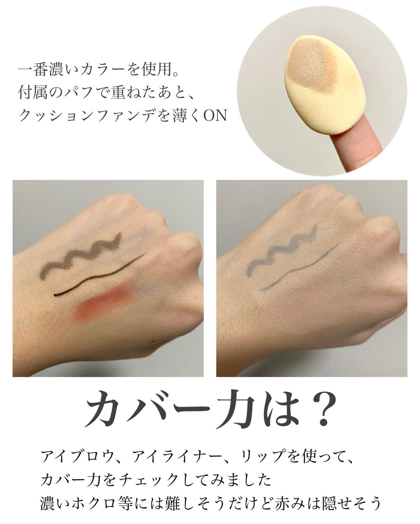 TIMAGE  クリーミーコンシーラーパレット/TIMAGE/パレットコンシーラーを使ったクチコミ（2枚目）